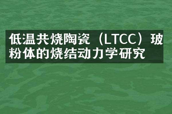 继续浏览本文基于国内外最新研究数据与