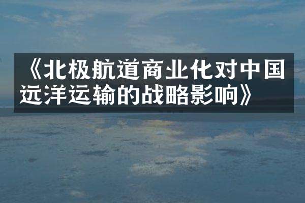 长期以来在动力系统