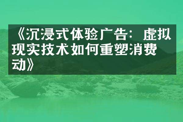 在全球化浪潮中