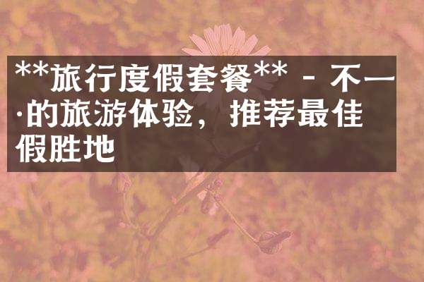 赢得当地...