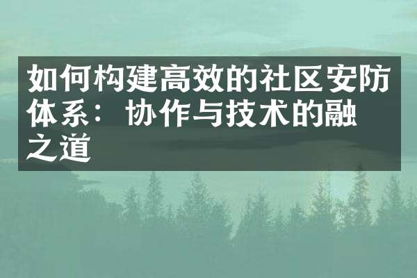 物流与数据流