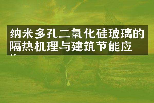 其核心在于以纯度≥90%的氧气替代空